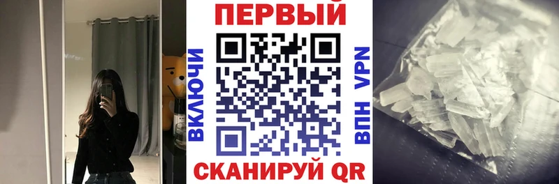 даркнет телеграм  MEGA tor  Еманжелинск  АМФЕТАМИН VHQ 