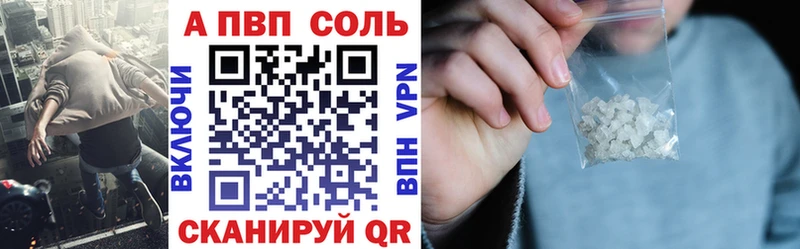 наркота  Еманжелинск  Alpha PVP VHQ 