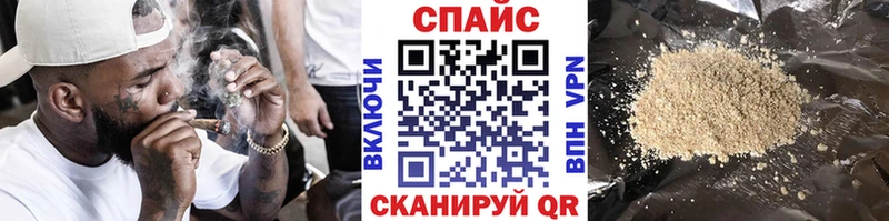 Бутират BDO  Еманжелинск 