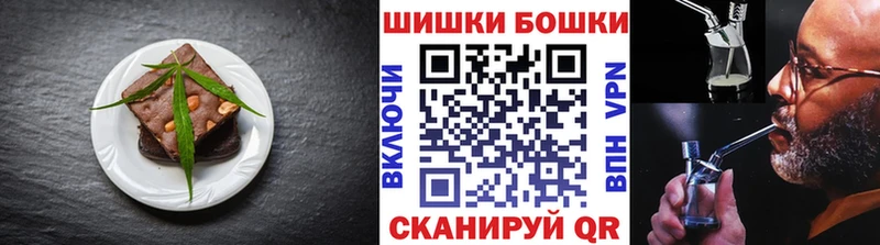 ссылка на мегу tor  Еманжелинск  Canna-Cookies конопля 