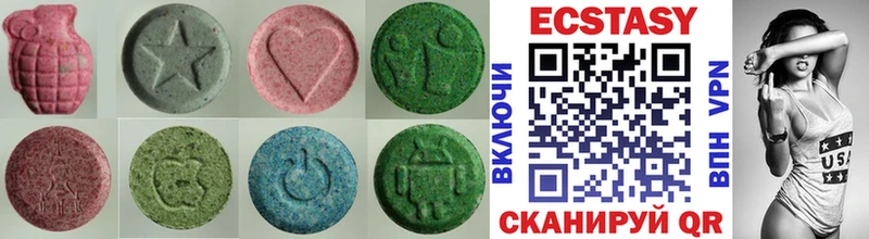 где найти наркотики  Еманжелинск  ЭКСТАЗИ ешки 