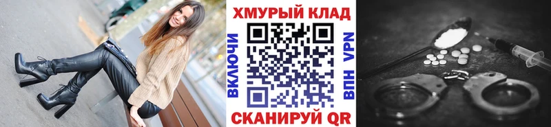 Героин Афган Еманжелинск