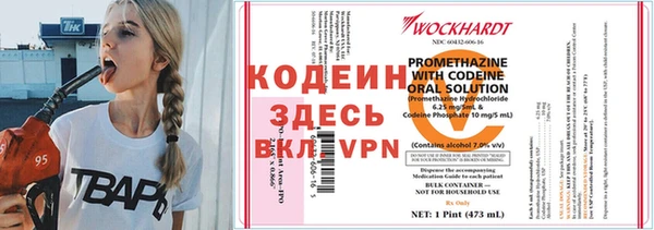 таблы Протвино