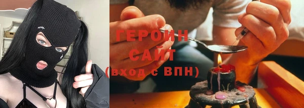 COCAINE Алексин