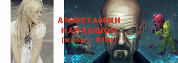стафф Приозерск