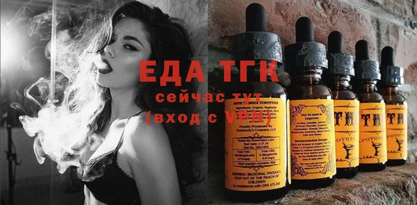 COCAINE Алексин