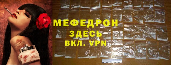 стафф Приозерск