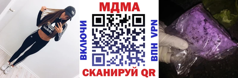 ссылка на мегу tor  Еманжелинск  MDMA Molly 