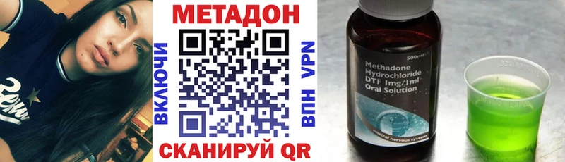 хочу наркоту  Еманжелинск  Метадон белоснежный 