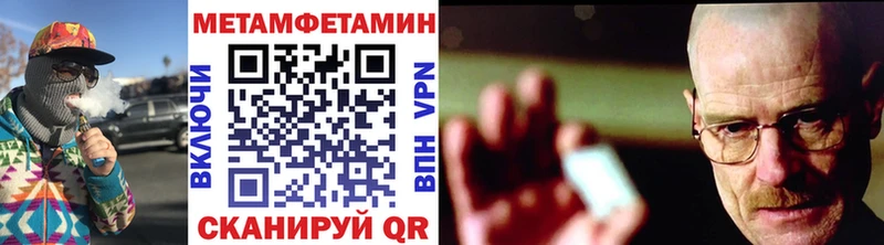 даркнет сайт  Еманжелинск  Первитин винт 