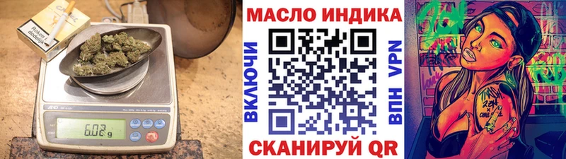 Дистиллят ТГК жижа  кракен сайт  Еманжелинск  продажа наркотиков 