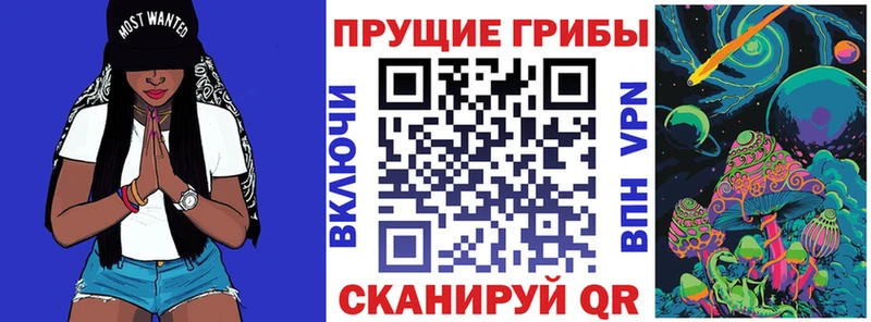 Галлюциногенные грибы мицелий  Еманжелинск 